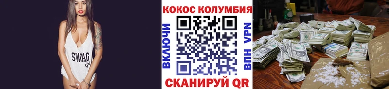 Конопля Шахты
