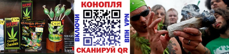 МЕГА   Шахты  Еда ТГК конопля 