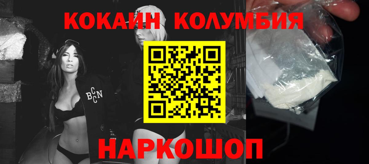 COCAIN Эквадор Шахты