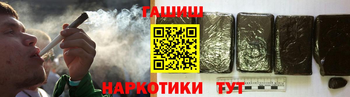 Шахты  ГАШИШ AMNESIA HAZE  ГАШ  Вход с VPN 