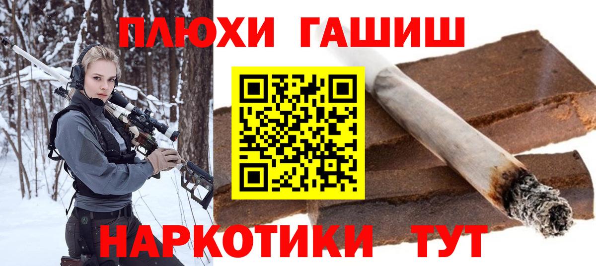 ГАШ 40% ТГК Шахты