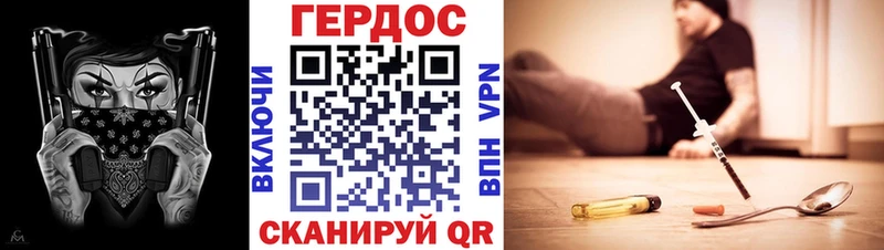 kraken зеркало  Шахты  ГЕРОИН Heroin 