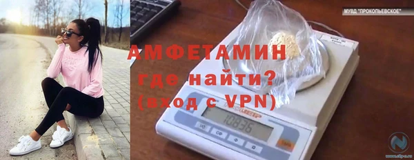 кокаин премиум Алексеевка