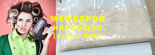 первитин Абинск