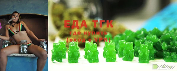 соль ск Абаза