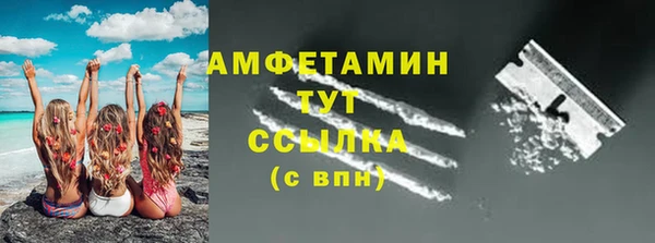 первитин Абинск