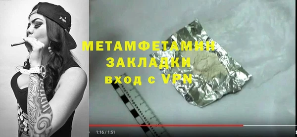 гашиш Абдулино