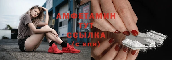 первитин Абинск