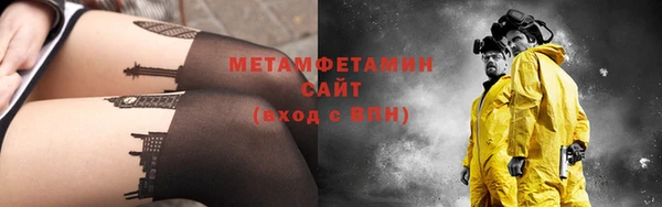 соль ск Абаза