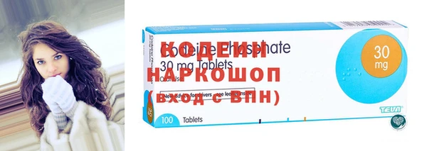 первитин Абинск