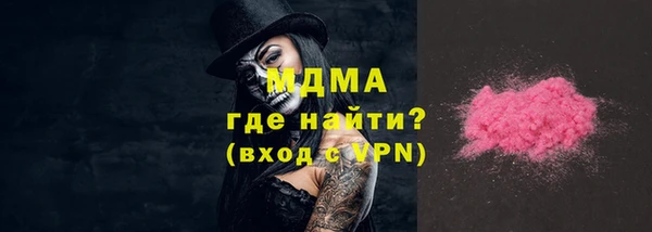 первитин Абинск