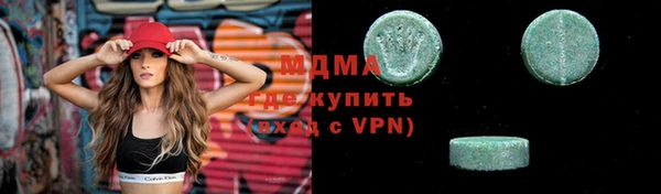гашиш Абдулино