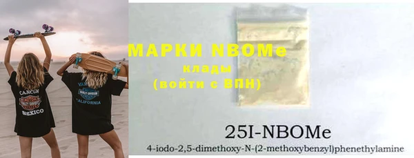 первитин Абинск