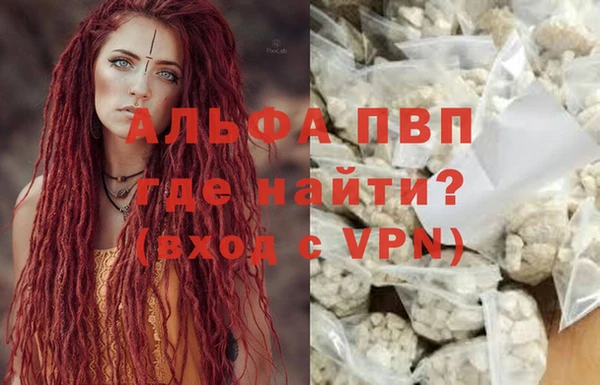 гашиш Абдулино
