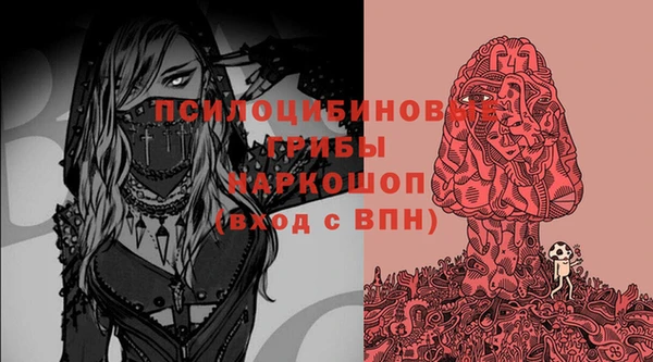 кокаин премиум Алексеевка