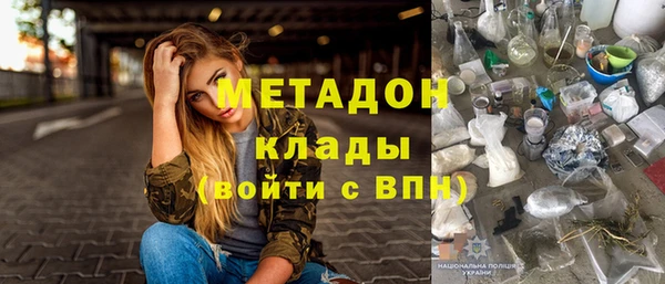 соль ск Абаза