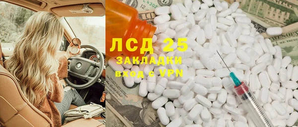 гашиш Абдулино
