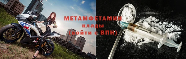 первитин Абинск