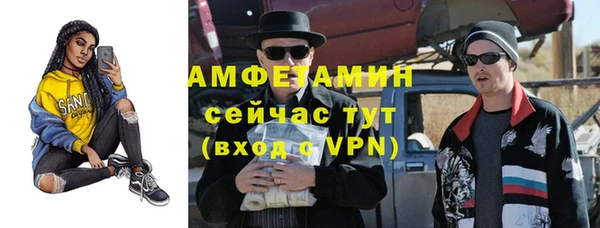первитин Абинск