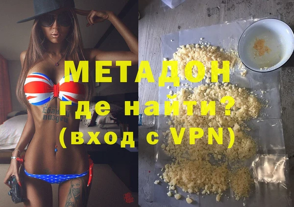 метадон Алзамай