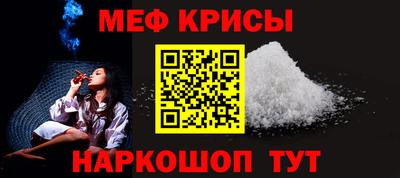 спиды Севастополь