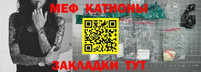 спиды Севастополь