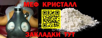 бутик Северобайкальск