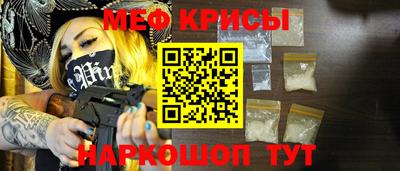 бутик Северобайкальск