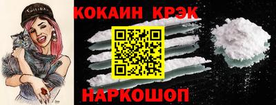 кокс Свободный