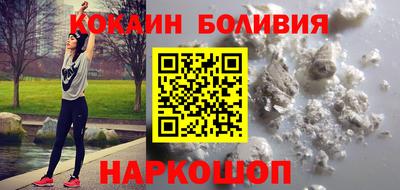 кокс Свободный