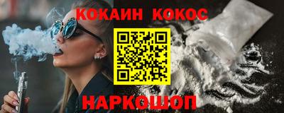 спиды Севастополь