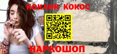 кокс Свободный