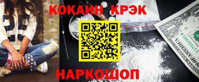бутик Северобайкальск
