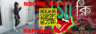 бутик Северобайкальск