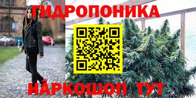 бутик Северобайкальск