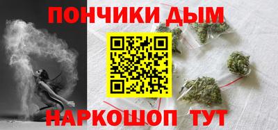 бутик Северобайкальск