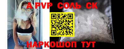 спиды Севастополь