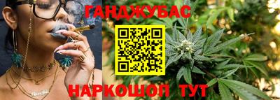 бутик Северобайкальск