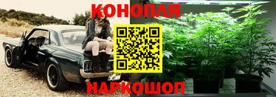 бутик Северобайкальск