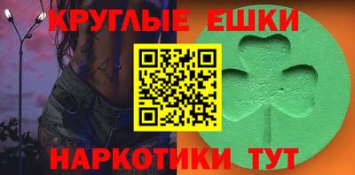 спиды Севастополь