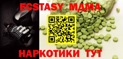 бутик Северобайкальск
