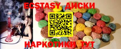 спиды Севастополь