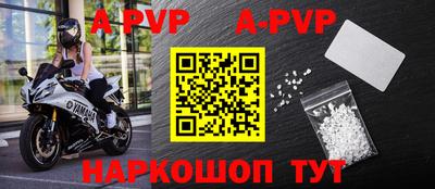 бутик Северобайкальск