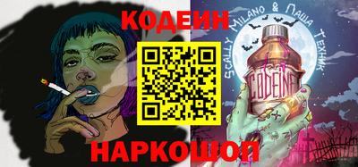 бутик Северобайкальск