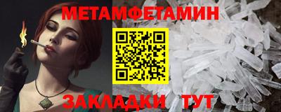 спиды Севастополь
