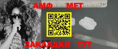 бутик Северобайкальск