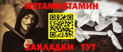 спиды Севастополь