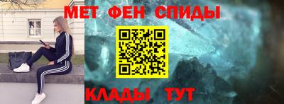 бутик Северобайкальск