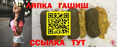 бутик Северобайкальск