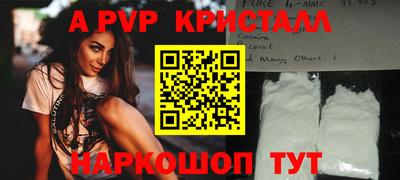 бутик Северобайкальск